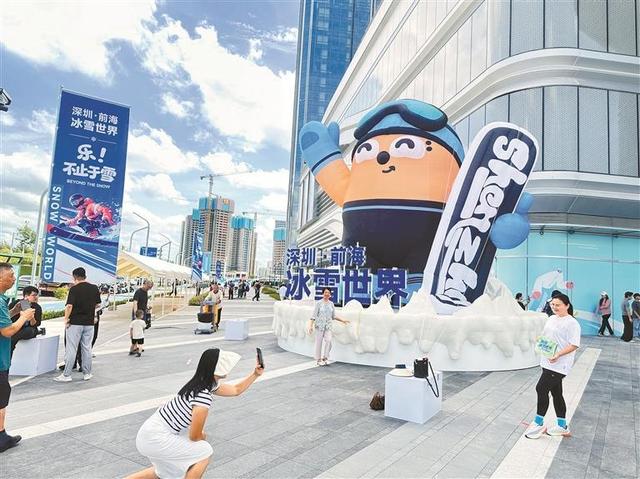 深圳多发达？打飞的上班，300多亿造雪！无线充电随处可见