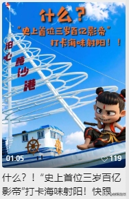 “诗与远方”触手可及！射阳书写文旅融合发展新篇章