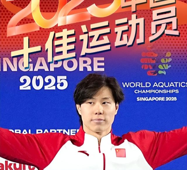 2025十佳运动员出炉：全红婵落榜，孙颖莎位列第四，他意外上榜