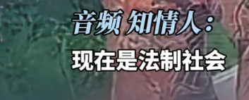 无牌奥迪加塞恐吓女子后续！纹身男过往被扒，难怪嚣张，恐要坐牢