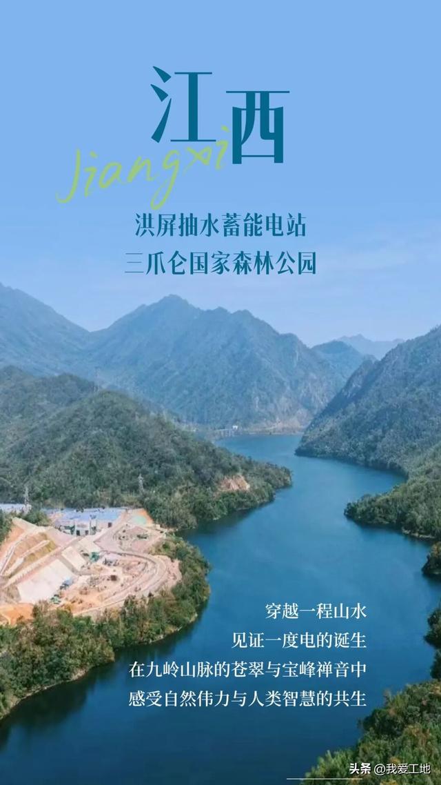 跟随十五局，寻迹现代工程的诗与远方