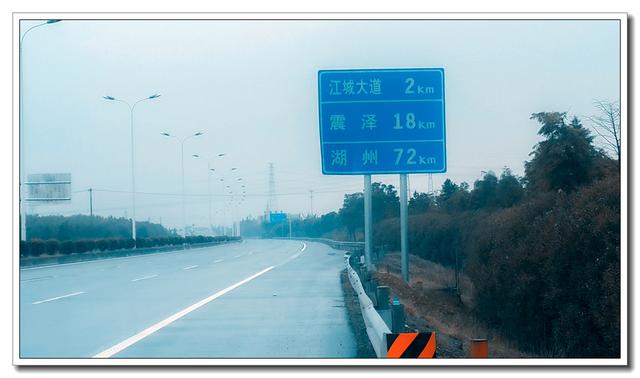 一道惊鸿影，笼烟罩震泽，了却我的梦。