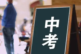 广州中考政策，定了图片