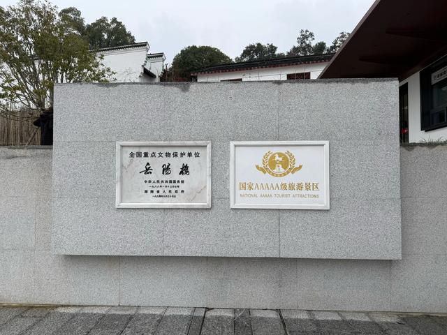 【冬驾长江中游】洞庭湖入江口