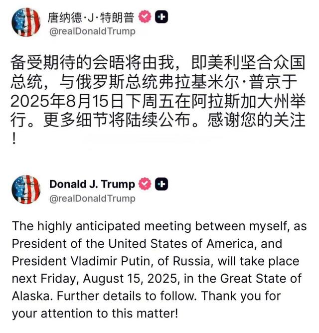 美俄元首将会晤 各方为何不安