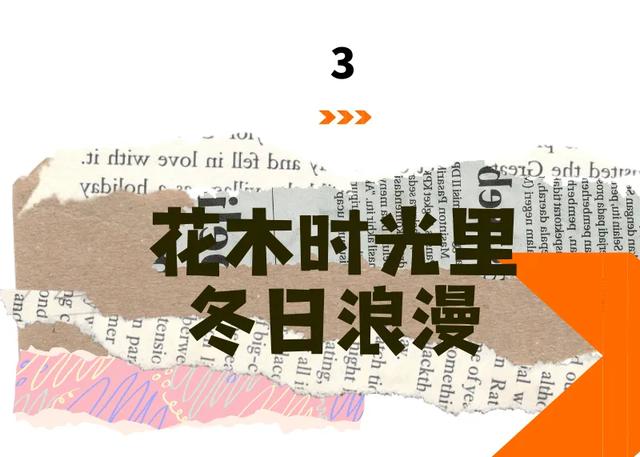 周五宠粉日|免费滑冰券来咯!魔都冰雪漫游季,众多潮玩运动等你体验