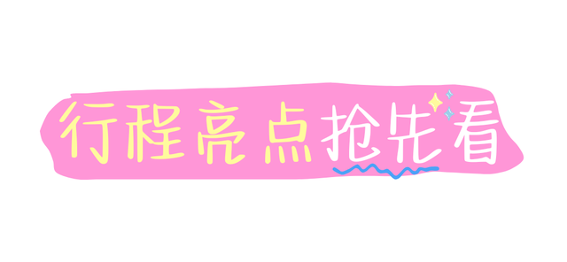 前海看海黄金季来啦，不出发真的会后悔！