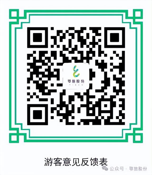 首发丨山水漫游轻享定制游首班启航 清江索道公司精准服务获好评​