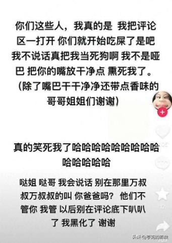 李小璐：年轻时管不住下半身，如今让自己的女儿买了单，她后悔么