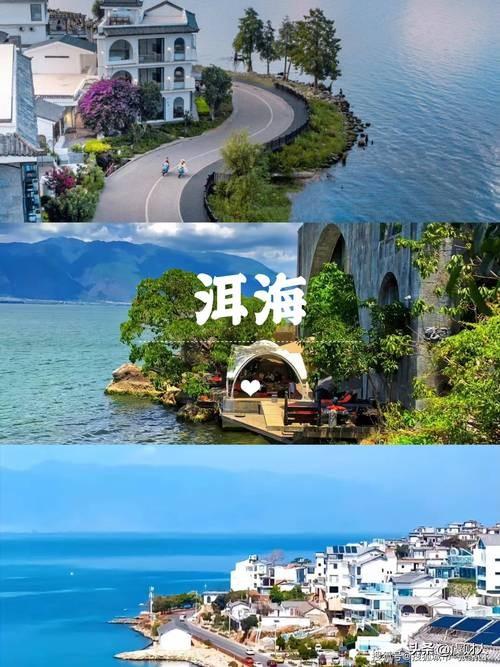 多少人都喜欢来我们云南旅游。我们云南人又想去外省旅游。