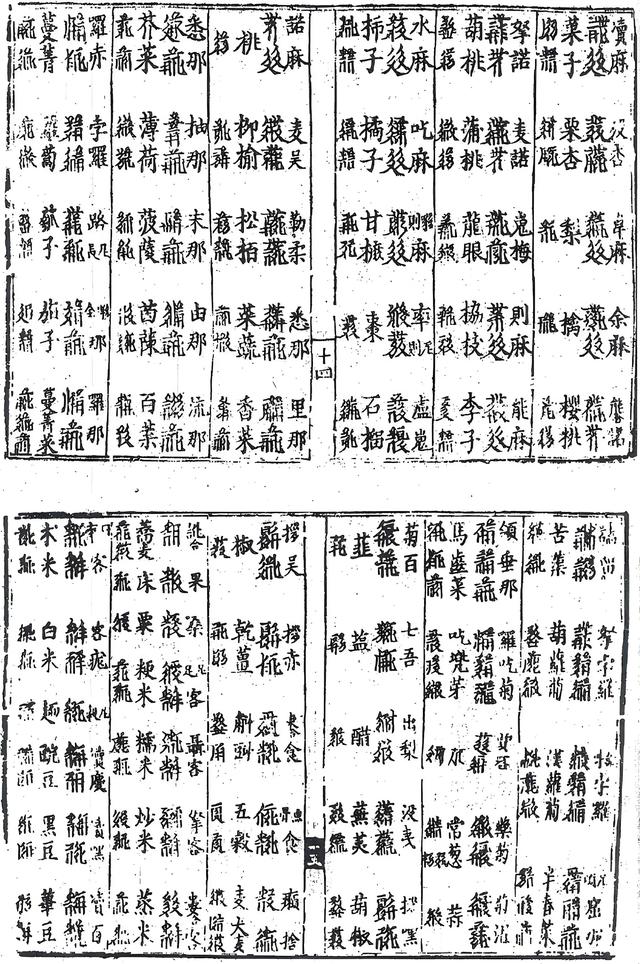 声讨大英博物馆之余，别忘了俄罗斯冬宫里面也有无数中国瑰宝！