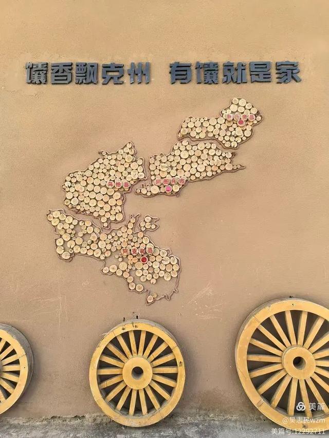 参观中国无花果之乡 想你的风吹到了阿孜汗 北京开国将军后代合唱团