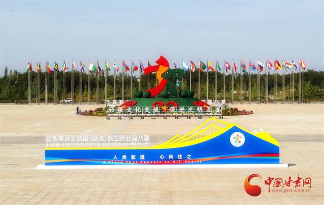 2025相约敦煌｜第八届丝绸之路（敦煌）国际文化博览会成果丰硕