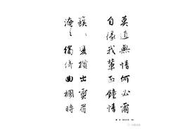 2023河北中考语文真题及答案图片