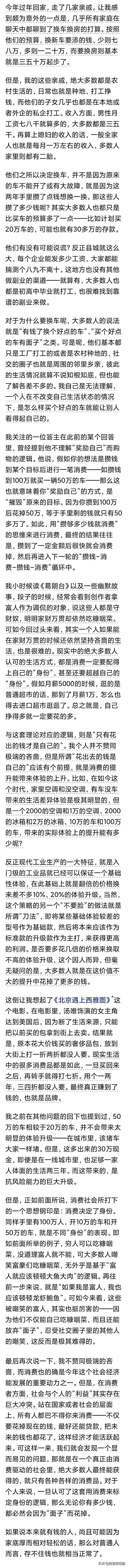 为什么大多数人是存不住钱的？