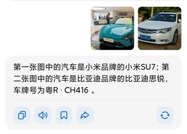 豆包的识图功能，是我见过最强大的识图工具，不信你来看看