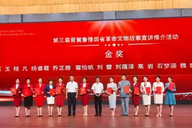喜讯：滨州市博物馆职工斩获四省宣讲比赛金奖图片