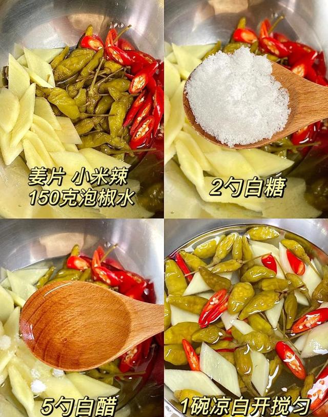楼下腌菜店老板娘亲手写给我的配方，配粥下饭都一绝！