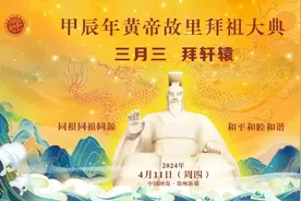 明 日 直 播 ！图片