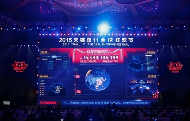 双十一没落了？23年销售额1.13万亿，24年1.44万亿，25年让人惊讶