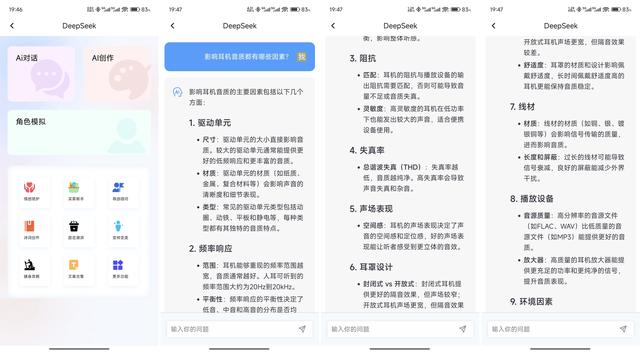 AI耳机真好用还是假噱头？实测南卡OE MIX2智能耳机，答案一眼便知