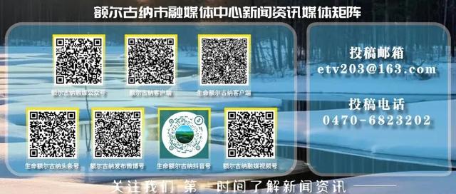 森林小镇莫尔道嘎 冬日里的烟火慢时光