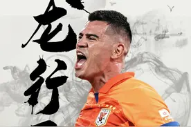 龙行天下，泰山队要练“降龙十八掌” | 2024赛季中超观战指南图片