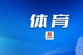 西部杯上演精彩对决 陕西联合喜夺两连胜图片