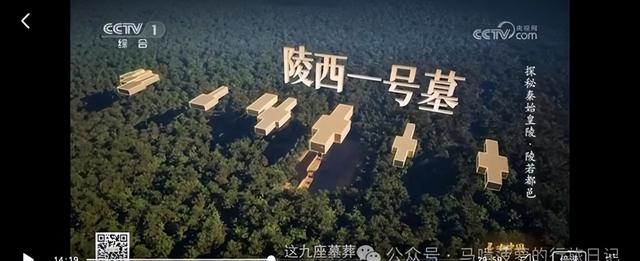 秦始皇永远不让人失望！又见“穿越文物”，历史课本有点受伤