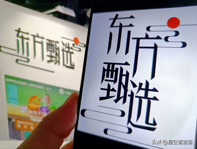年收入二三十亿？董宇辉团队辟谣，与辉同行直播数据已碾压前东家