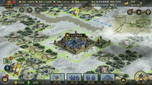 三国slg联网游戏四大类型，第四类玩过的都是元老级别玩家