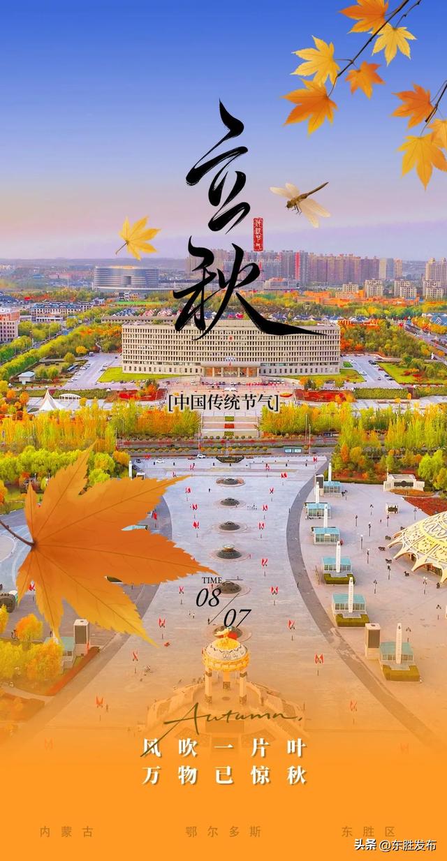 东胜这块草坪开放｜注意防范! 已有很多人中招｜闭馆公告......