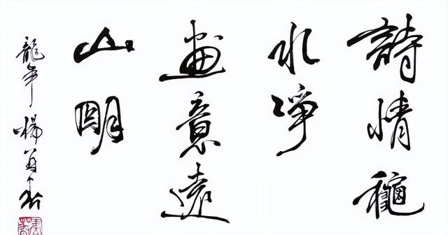 杨再春逝世，拥有千万学生的书法家，北京体育大学校名是他题写