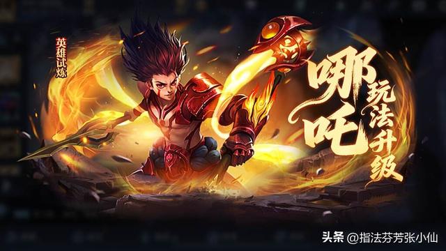 12月碎片商店上新，备好88碎片赚大，猴子无双曝光，990留给敖隐