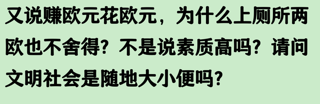 打破外国景区滤镜第一人！网友的分享真实到离谱，谢谢替我省钱了