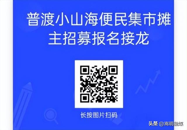 嵩阳普渡亲子欢乐跑、民族文艺联欢、市集露营……