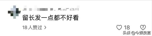 落败陈芋汐不到24小时，恶心的事就发生了，全红婵的回应让人心酸