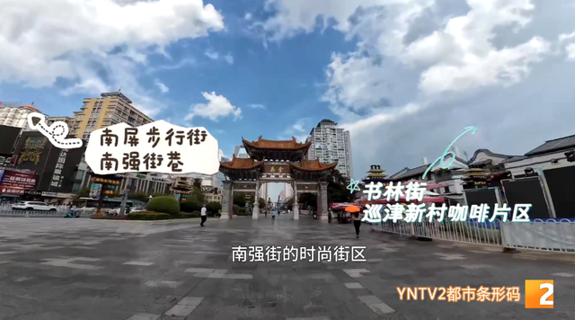 昆明宝藏骑行路线！串起历史、咖啡和最浓烟火气，好逛又好拍
