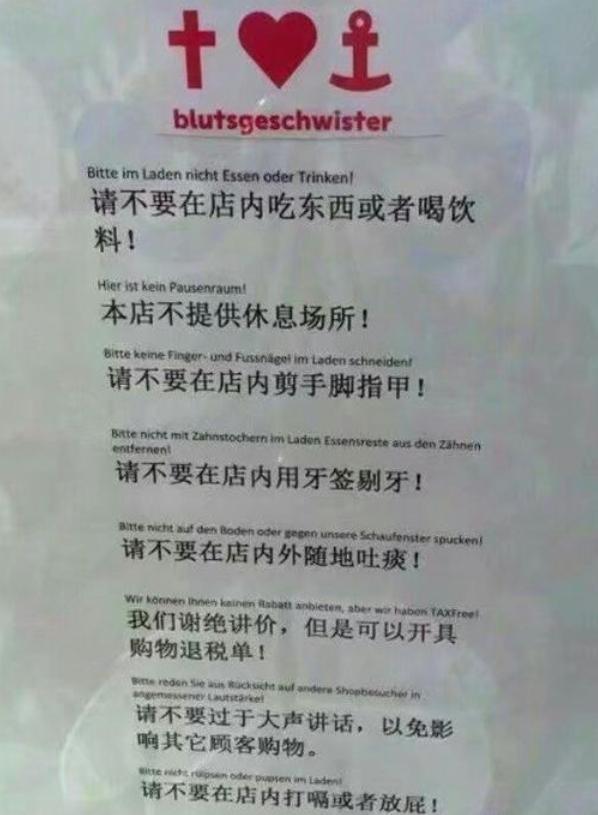 继德国之后，英国也开始贴出“中文标语”？中国游客：不能够接受