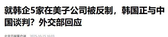 特朗普摊牌了，谁敢支持就制裁谁！中欧日印带头，63国投赞同票
