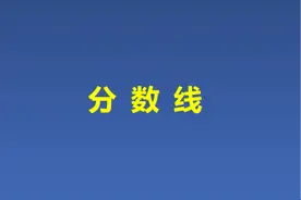 河南大学，录取分段：591分-639分！图片