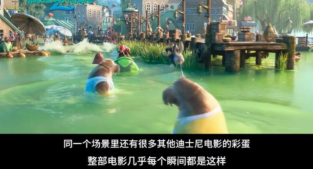 预测32亿，多亏了这些彩蛋（下）