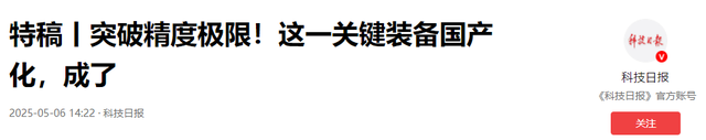 高端数控机床：卡脖还是卡别人脖？中国限制技术出口底气何在？