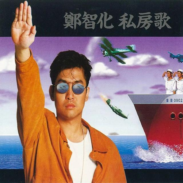 世人不知陈志远，听遍港台亦枉然！