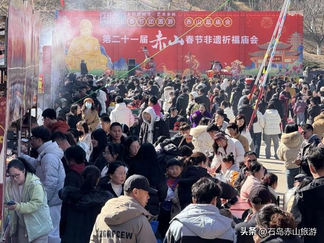 正月十五闹元宵，赤山庙会最后一天！猜灯谜、玩游戏、错过等一年