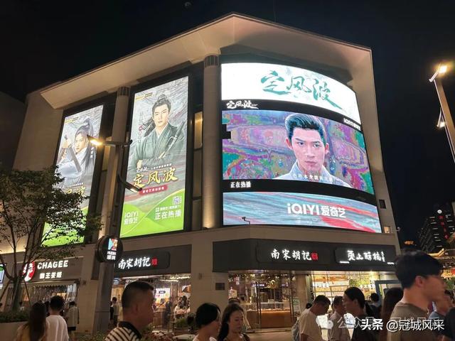 冠州游侠·杭州夜景