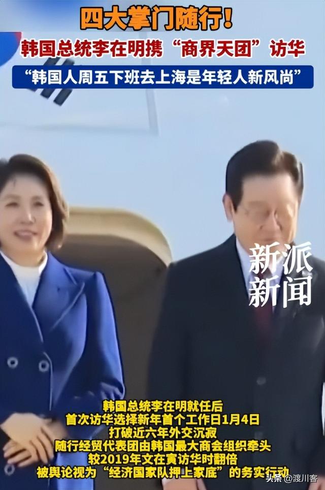 结束访华后，李在明火速宣布访日，中方立下规矩，高市早苗失算了