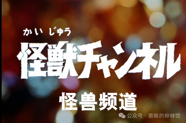 回顾经典——《归来的奥特曼》的诞生前后与剧情故事（上）