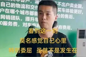 三个男孩和狂飙兄弟被耍？山东汉子玩车研习社打了个漂亮的翻身仗图片