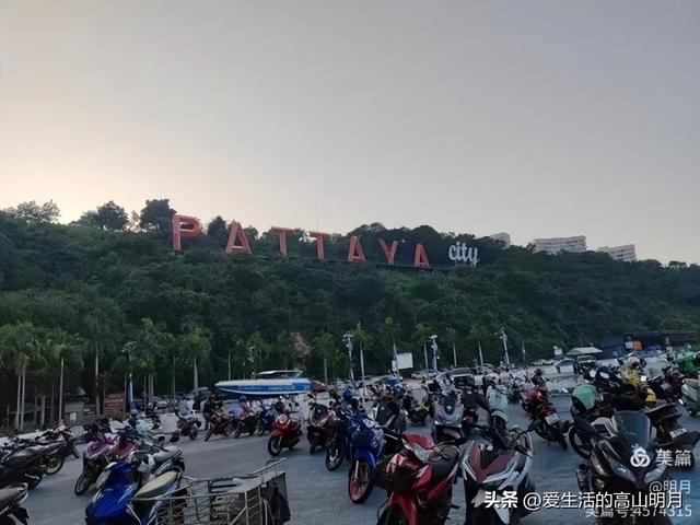 泰国旅游第五日